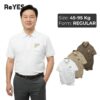 Áo polo nam trung niên cao cấp có túi vải cá sấu, form regular M–3XL cho bố ReYES RSP052, có big size