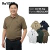 Áo polo nam trung niên cao cấp vải cá sấu vảy cá form rộng thoáng mát sang trọng tặng bố ReYES RSP013